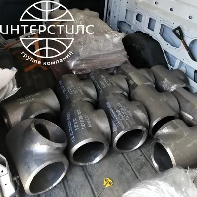 Стальной тройник сварной 32 мм 4,85 мм A105 ASME B16.11 купить в Ташкенте